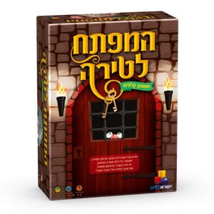 המפתח-לטירה