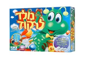 זחל-נולד-לרקוד