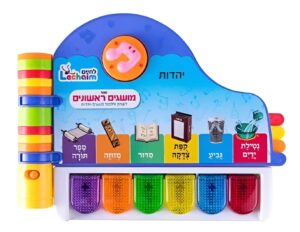 ספר מושגים