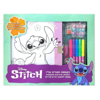 קופסת אחסון לקישוט וצביעה לילו וסטיץ