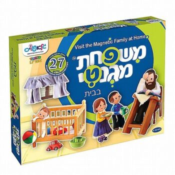 משפחת מגנטי - בבית