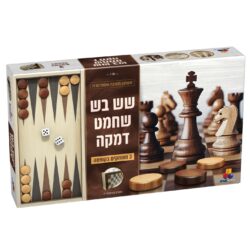 ⁦מארז מזוודה – שש בש | שחמט | דמקה⁩ – תמונה ⁦2⁩