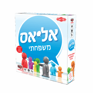 אליאס