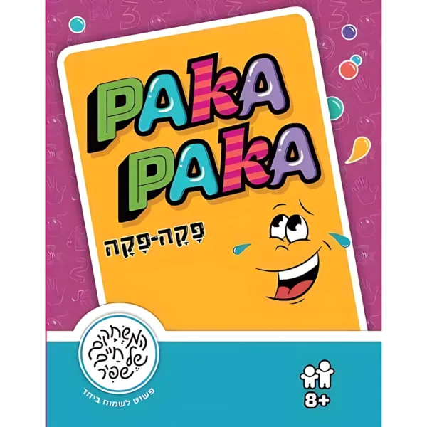 משחק קלפים פקה פקה