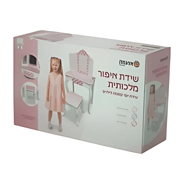 שידת איפור לילדות ורוד יוקרתי
