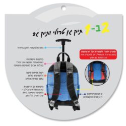 ⁦תיק גן טרולי במבי⁩ – תמונה ⁦2⁩