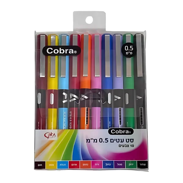 סט עטים COBRA 505 - 10 צבעים מרהיבים | קצה 0.5 מ"מ