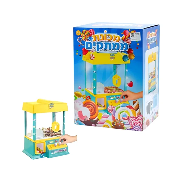 מכונת ממתקים -צהוב