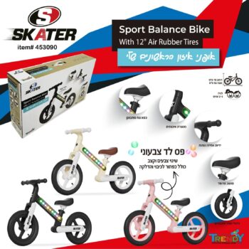 אופני איזון PRO+פנס לד-SKATER