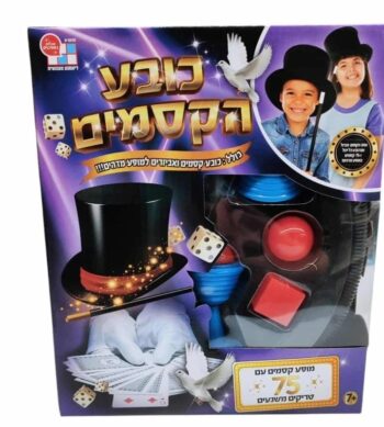 כובע 75 קסמים מבית דיאמנט