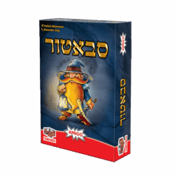 סבאטור