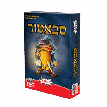 סבאטור