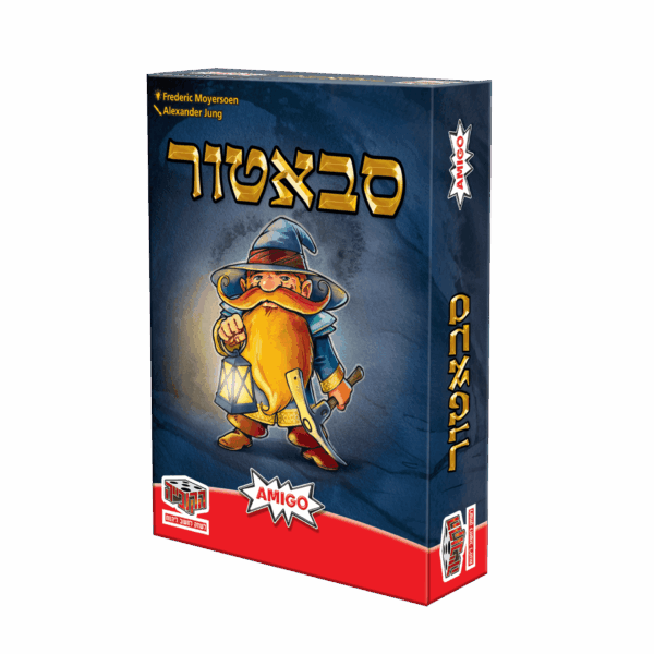 סבאטור