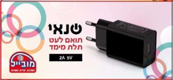 ראש מטען שנאי תואם לעט תלת מימד