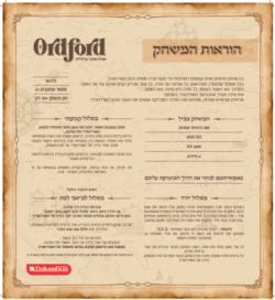 ⁦משחק קופסה-אורדפורד חלקים⁩ – תמונה ⁦2⁩