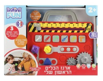 ארגז הכלים הראשון שלי