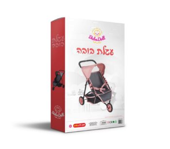 עגלת טיולון 3 גלגלים -זיפאין