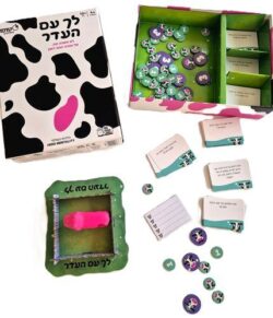 ⁦לך עם העדר – משחק חברה מצחיק וקליל⁩ – תמונה ⁦2⁩
