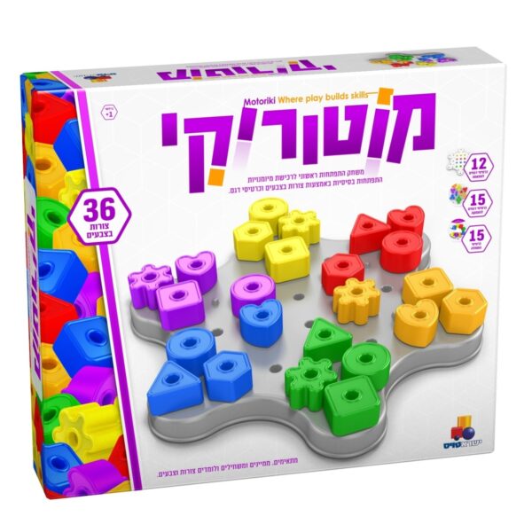 המפתח להתפתחות-מוטוריקי