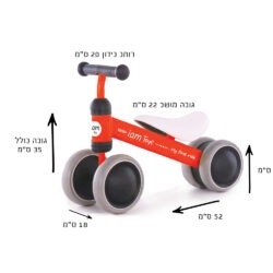 ⁦אופני איזון IAM לגיל הרך צבע אדום⁩ – תמונה ⁦2⁩