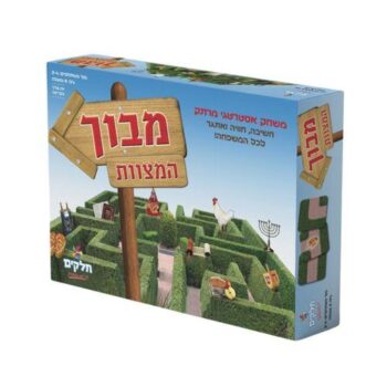 משחק מבוך המצוות של חלקים – קופסת המשחק