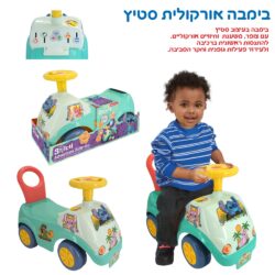 ⁦בימבה אורקולית סטיץ⁩ – תמונה ⁦4⁩