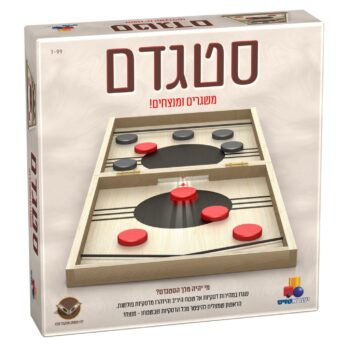 סטגדם – משחק שיגור מהיר, משעשע ומלא אדרנלין