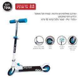 קורקינט מתקפל RAPTOR (דגם T01A)כחול