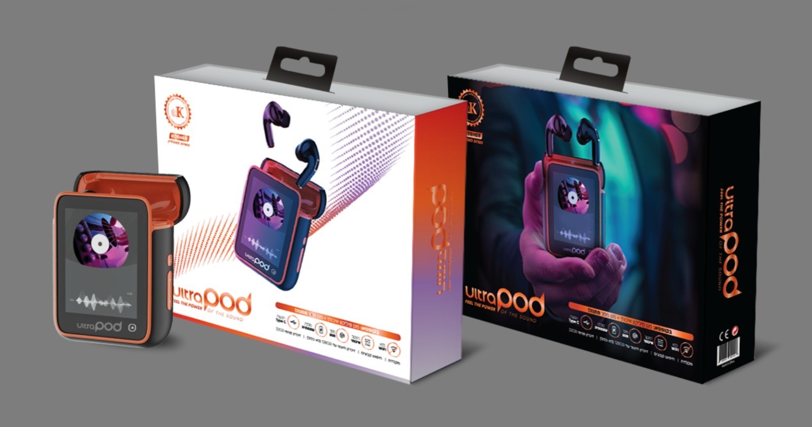 1-104.jpg Ultra POD – נגן ואוזניות כשרות מהדרין | 32GB + Bluetooth – תמונה 1
