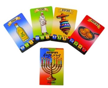 רביעיות חנוכה