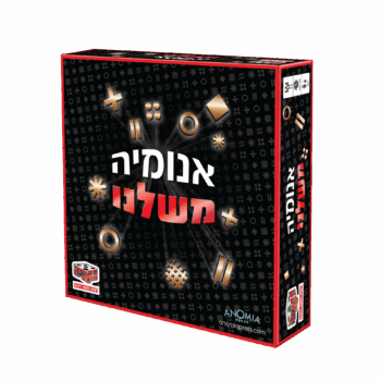 אנומיה משלנו