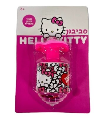 סביבון מאיר ומנגן -הלו קיטי