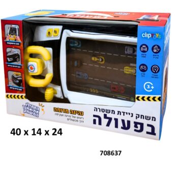 משחק ניידת משטרה בפעולה – חוויית נהיגה אמיתית לילדים