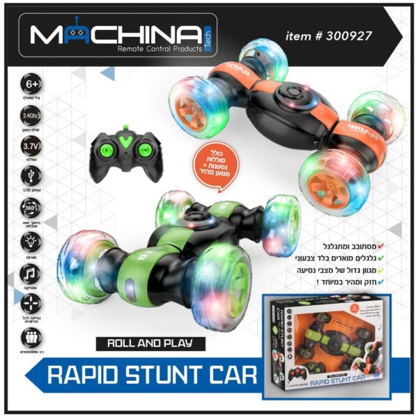 מכונית פעלולים עם אורות Rapid Stunt Car של MACHINA Tech עם גלגלים מוארים ושלט