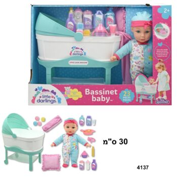 ערכת Bassinet Baby מושלמת: בובה רכה (30 ס"מ) עם עריסה