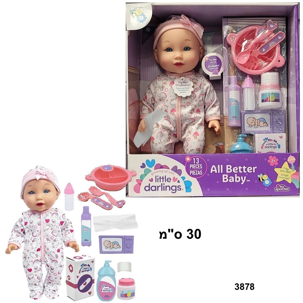 1-83.jpg בובת תינוק All Better Baby - ערכת רופאה והאכלה – תמונה 1