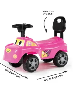 בימבה פרפר