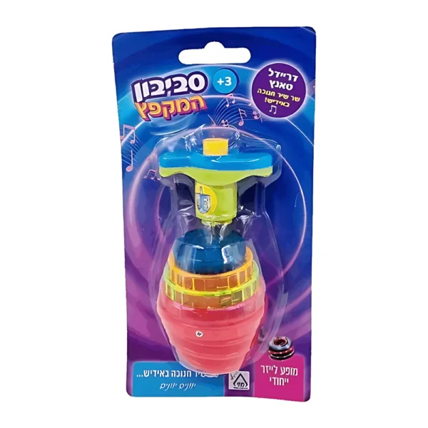 סביבון יידיש מקפץ בלוח