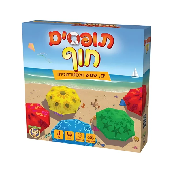 תופסים חוף