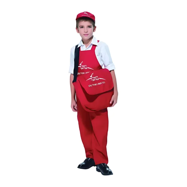 תחפושת דוור דואר ישראל לילדים