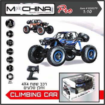 Climbing Car Pro – רכב ג׳יפ שטח 4×4 על שלט | רכב שלט לילדים