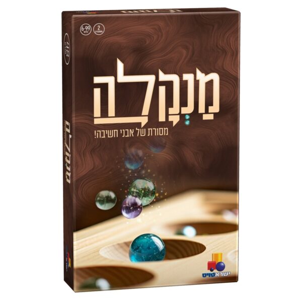 משחק מחשבה מנקלה