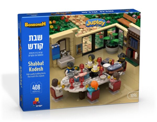 שבת קודש-בובנובה  הבניה היהודית מבית JUPLAY