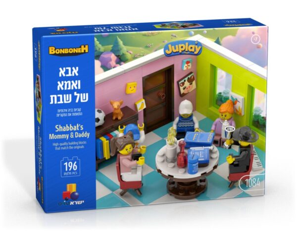 אבא ואמא של שבת-בובנובה  הבניה היהודית מבית JUPLAY