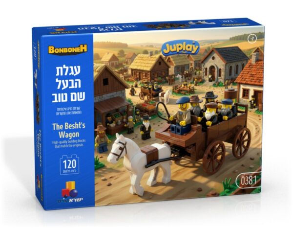 בונבונה עגלת הבעל שם טוב של JUPLAY – ערכת בנייה של עגלה וסוס