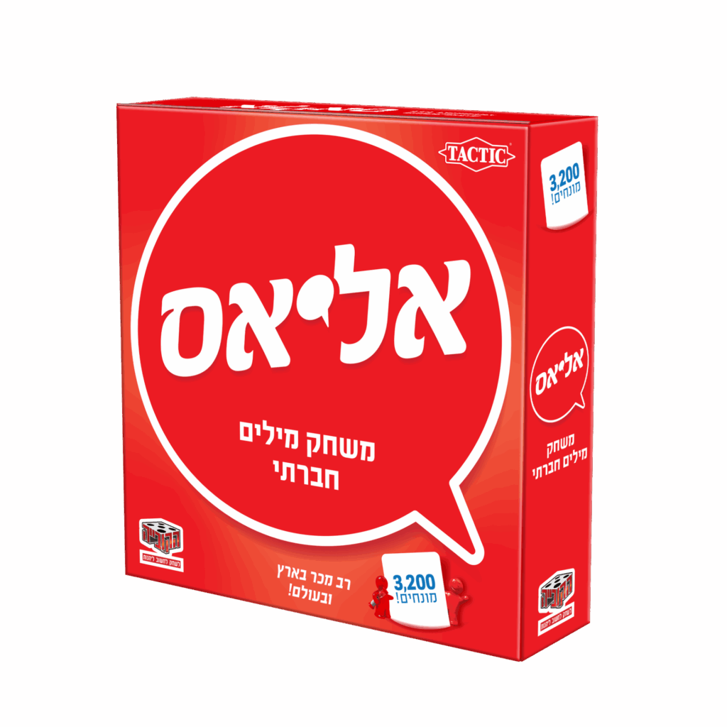 אליאס אדום המקורי