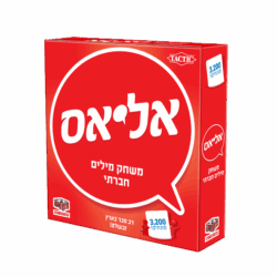 אליאס אדום המקורי