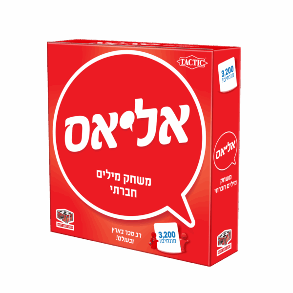 אליאס אדום המקורי