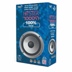 היטסטר ישראלי – HITSTER | משחק החברה המוזיקלי לכל המשפחה