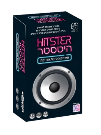 משחק היטסטר HITSTER – משחק מסיבת מוזיקה לכל המשפחה